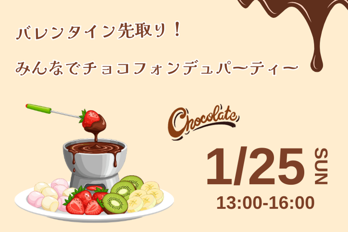 パーティーID:4381405の画像