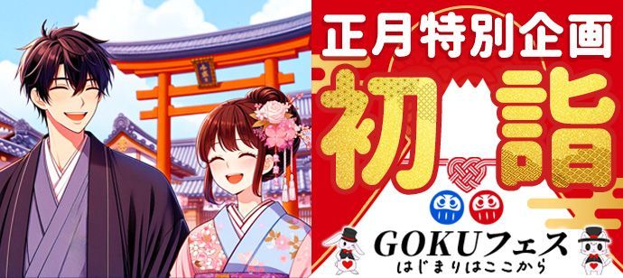 パーティーID:4381407の画像