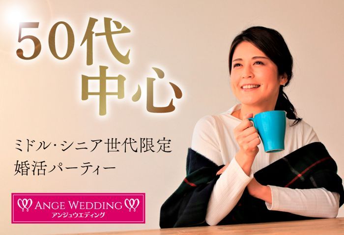 パーティーID:4381425の画像