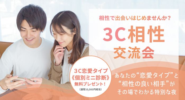 パーティーID:4381426の画像