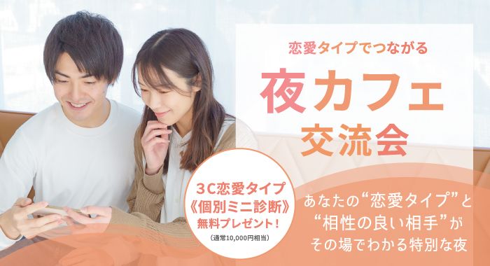 パーティーID:4381426の画像