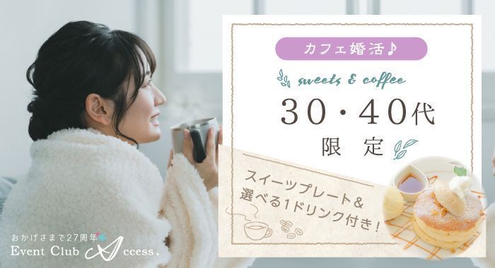 パーティーID:4381500の画像