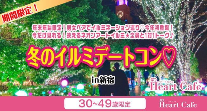 パーティーID:4381554の画像