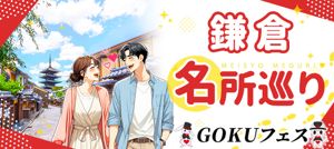 パーティー画像