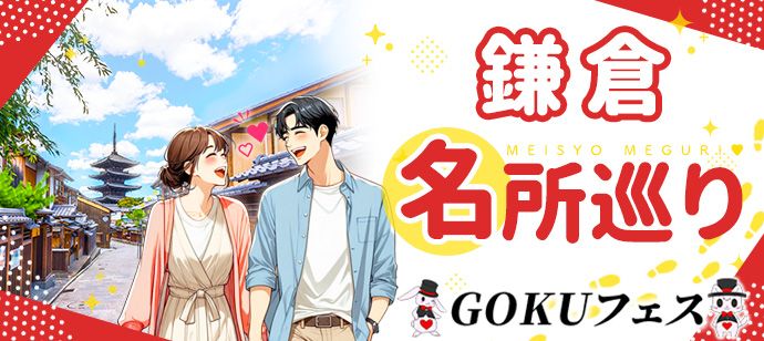 パーティーID:4381625の画像