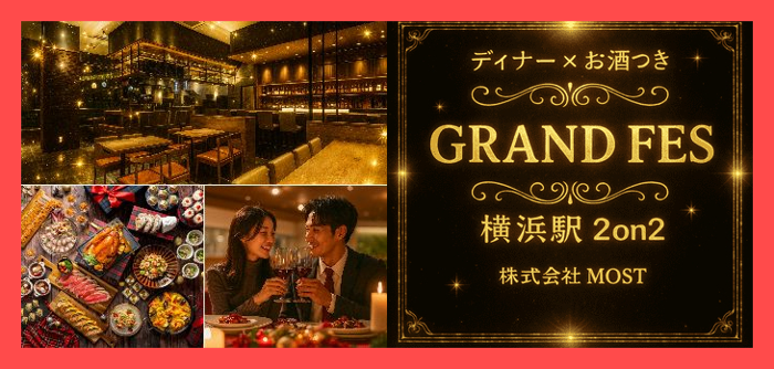 パーティーID:4381644の画像