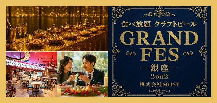 パーティーID:4381657の画像