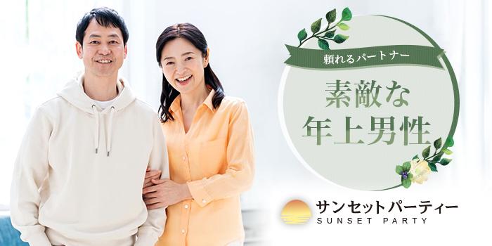 パーティーID:4381704の画像