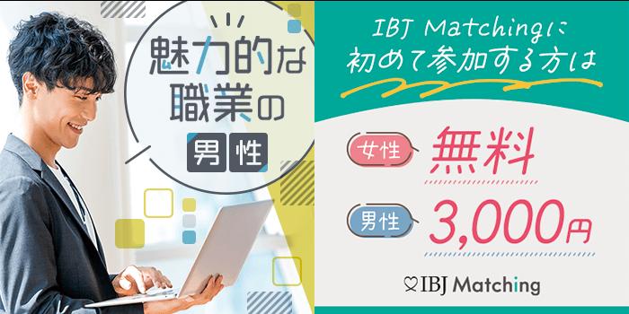 パーティーID:4381800の画像