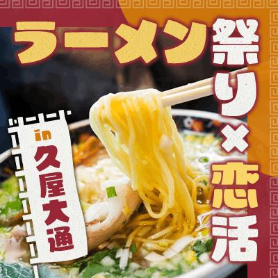 パーティーID:4381830の画像