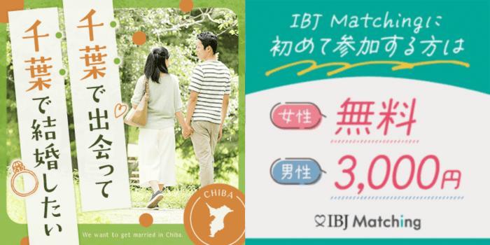 パーティーID:4381882の画像