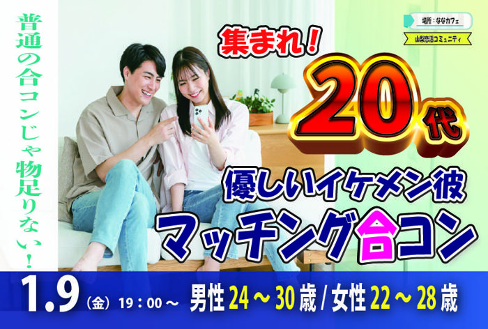 パーティーID:4382028の画像