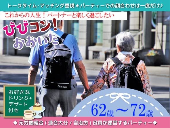 パーティーID:4382030の画像