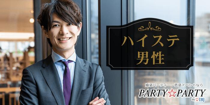 パーティーID:4382058の画像