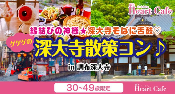 パーティーID:4382099の画像