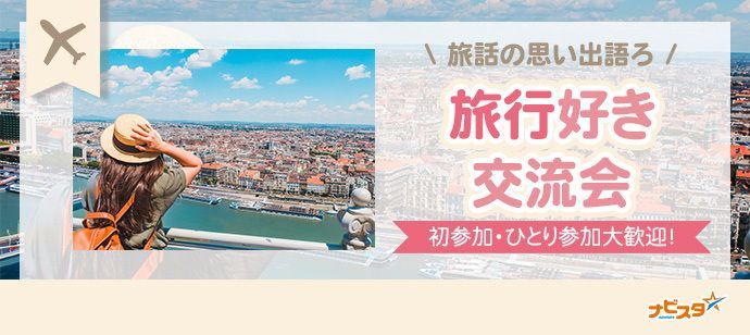 パーティーID:4382166の画像