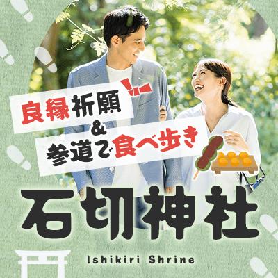 パーティーID:4382501の画像