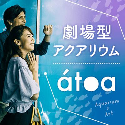 パーティーID:4382513の画像