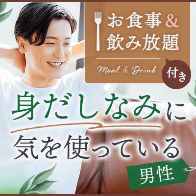 パーティーID:4382515の画像