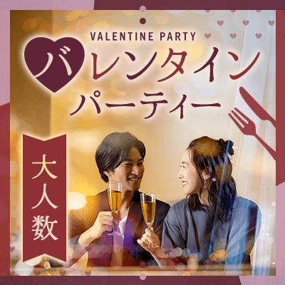 パーティーID:4382521の画像