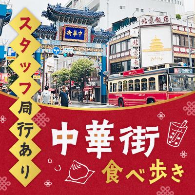 パーティーID:4382531の画像