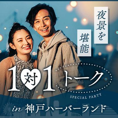 パーティーID:4382532の画像