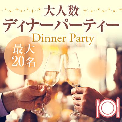 パーティーID:4382559の画像