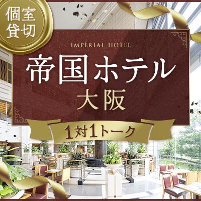 パーティーID:4382564の画像