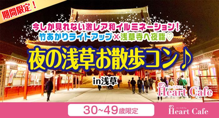 パーティーID:4382601の画像