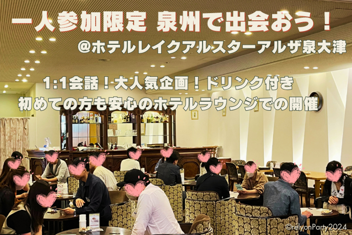 パーティーID:4382602の画像