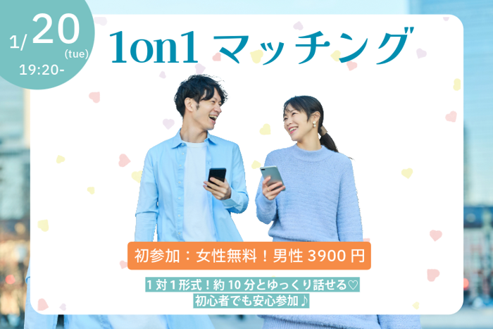 パーティーID:4382628の画像