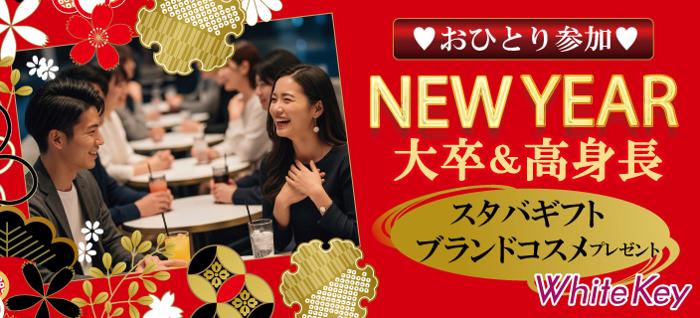 パーティーID:4382634の画像