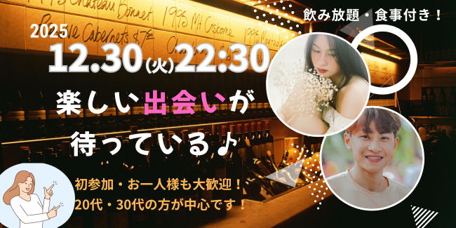 パーティーID:4382650の画像