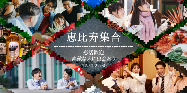 パーティーID:4382651の画像