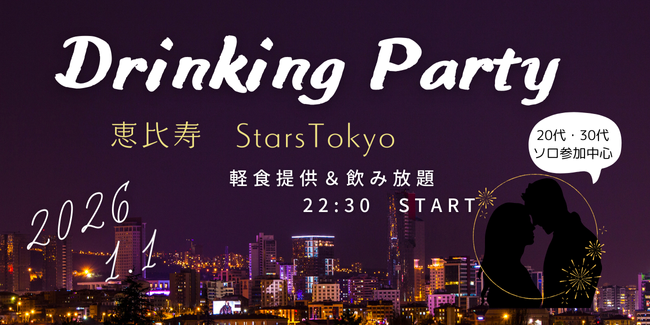 パーティーID:4382652の画像