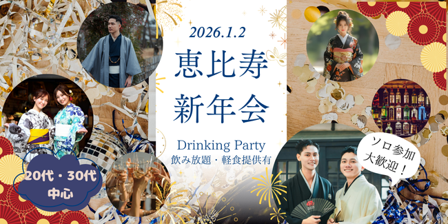 パーティーID:4382653の画像