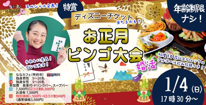 パーティーID:4382658の画像