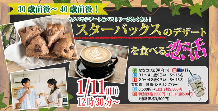 パーティーID:4382659の画像