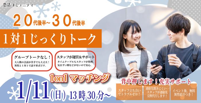 パーティーID:4382665の画像