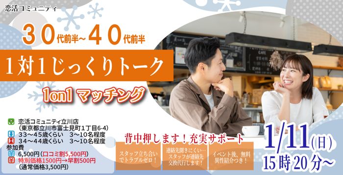 パーティーID:4382666の画像