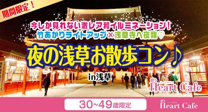 パーティーID:4382668の画像