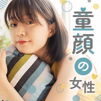 パーティーID:4382737の画像