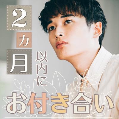 パーティーID:4382749の画像