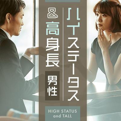 パーティーID:4382758の画像