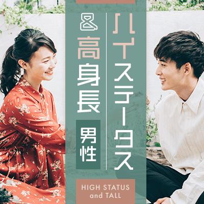 パーティーID:4382758の画像