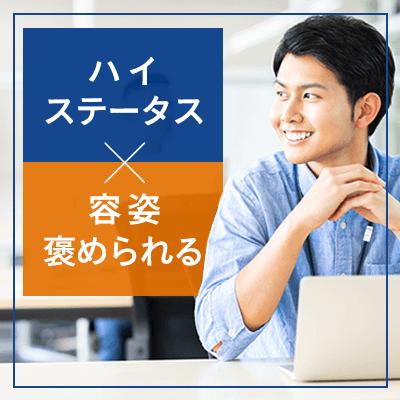 パーティーID:4382766の画像