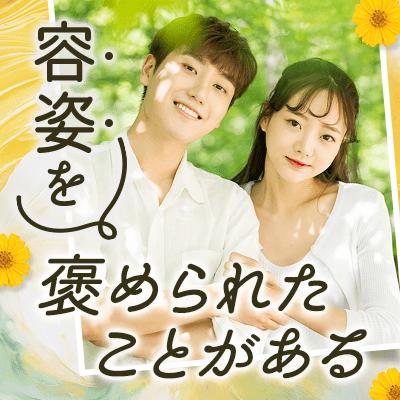 パーティーID:4382778の画像