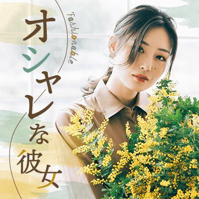 パーティーID:4382778の画像