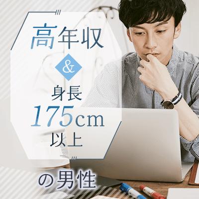 パーティーID:4382783の画像