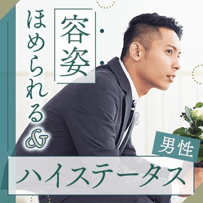 パーティーID:4382784の画像